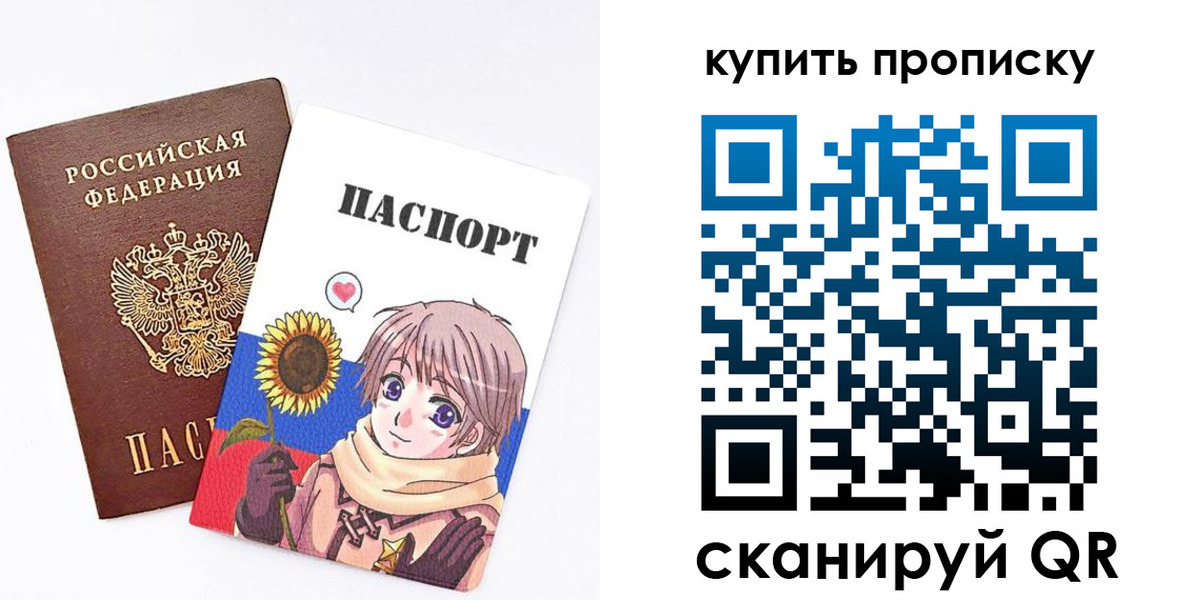 регистрация для дет. сада в Аткарске
