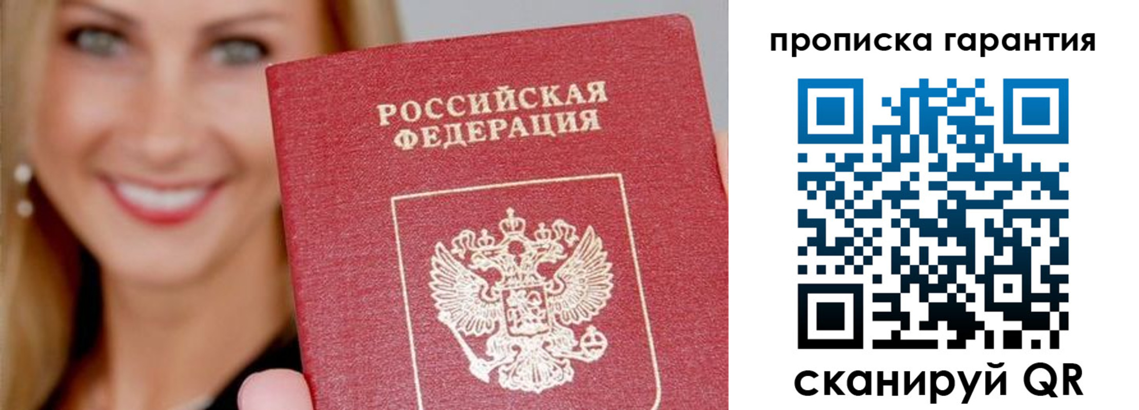 форма 3 в Аткарске