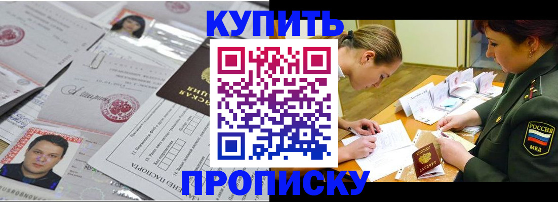 временная регистрация госуслуги в Аткарске