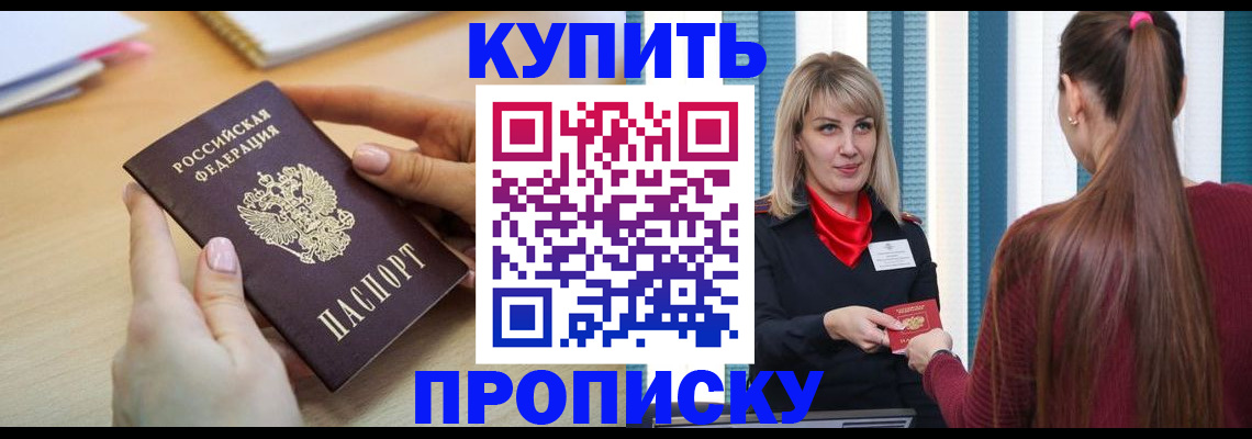 форма 3 в Аткарске