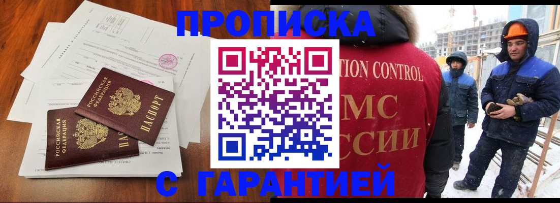 форма 3 в Аткарске